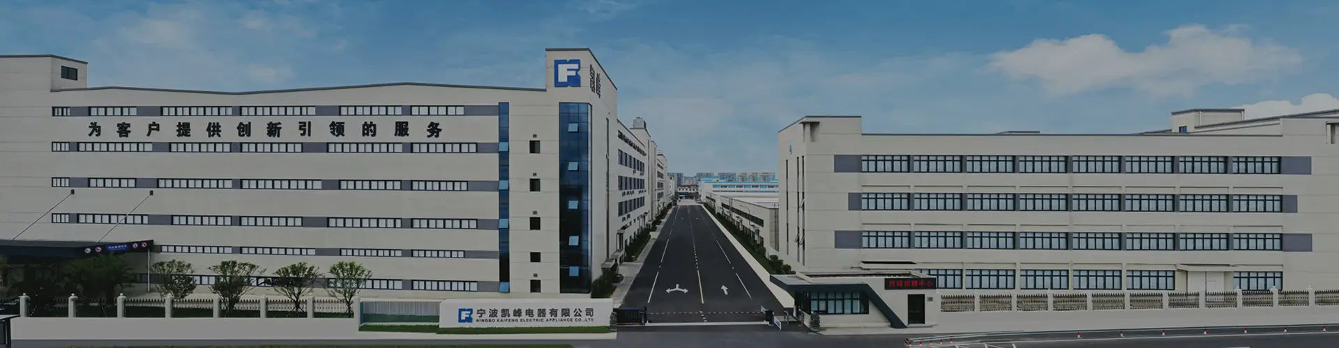 เกี่ยวกับเรา